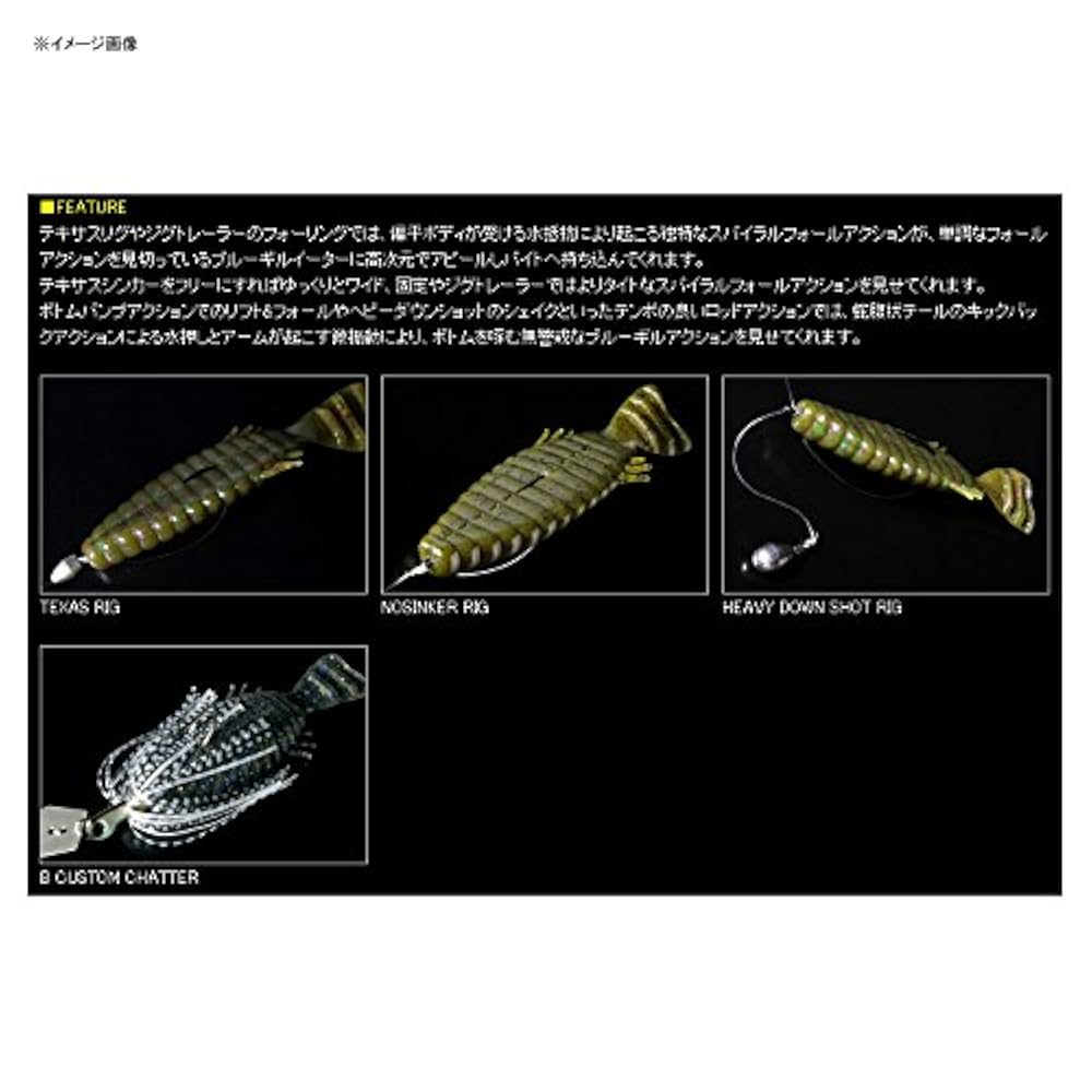 Amazon.co.jp: デプス(deps) ワーム ブルフラット 5.8インチ